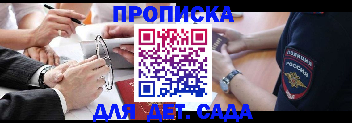 форма 3 в Покачах